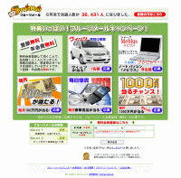 �t���[�c���[���o�^���01