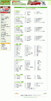 �t���[�c���[���o�^���03