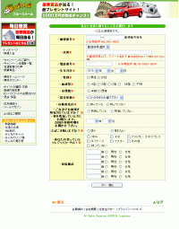 �t���[�c���[���o�^���04