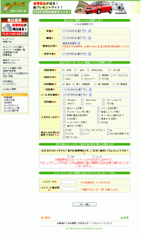 �t���[�c���[���o�^���05